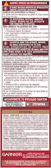 Garnier Color Sensation Βαφή Μαλλιών 4.15 Παγωμένο Σοκολατί 110ml
