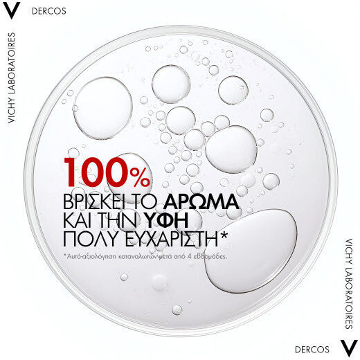 Vichy Dercos Serum Μαλλιών κατά της Τριχόπτωσης 90ml