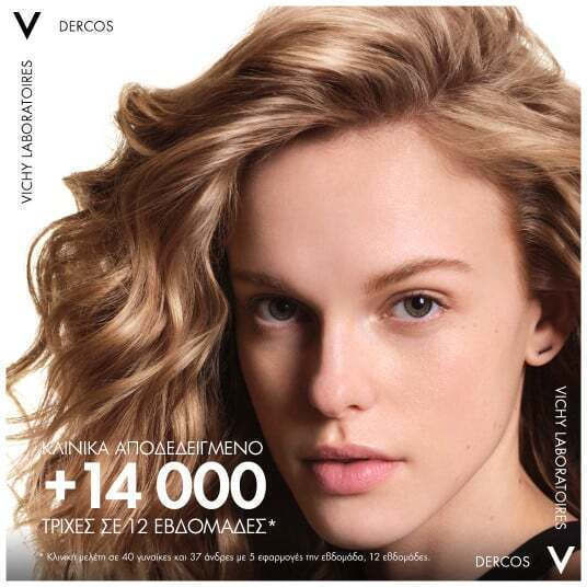 Vichy Dercos Serum Μαλλιών κατά της Τριχόπτωσης 90ml