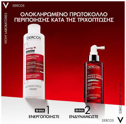 Vichy Dercos Serum Μαλλιών κατά της Τριχόπτωσης 90ml