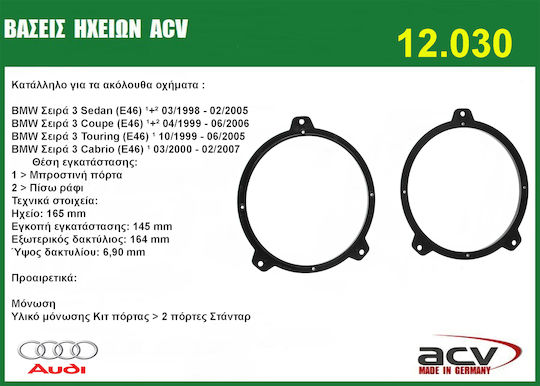 Speaker Ring Car Front 165mm BMW E46 2pcs