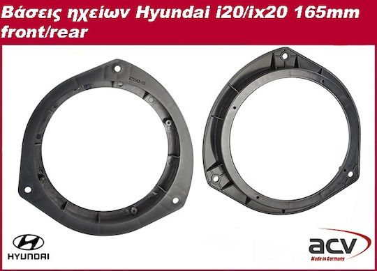 Ice Speaker Ring Car Front Hyundai i20 2pcs