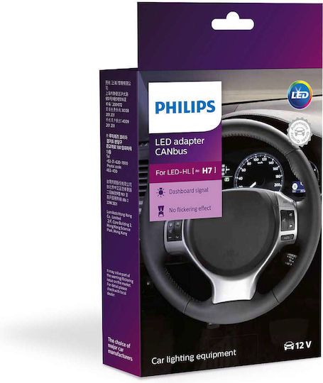 Philips CAN bus Анулиране на грешки на автомобила за лампа H7 10W 12V 2бр