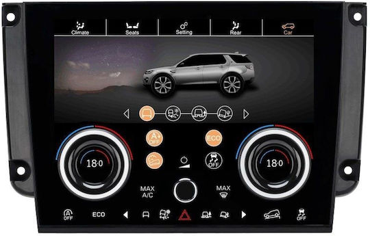 Ψηφιακό Πάνελ Κλιματισμού Αφής 9in Touchscreen Climate Control Panel Land Rover Discovery Sport Mod 2015-2019