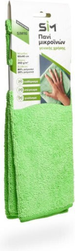 SIM Cloth Microfiber Cleaning Car 350gsm Green 60x40cm