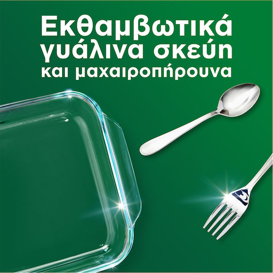 Fairy Caps Platinum Plus Dishwasher Anti Dull 88 Pieces