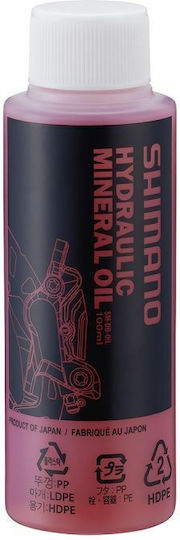 Shimano Mineral Oil Lubrifiant pentru bicicletă