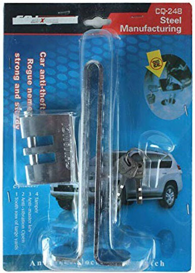 CQ-248 Anti-theft Car Pedal Lock