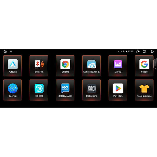 Digital IQ Автомобилна Аудио Система (Блутут/USB/AUX/WiFi/GPS/Apple-Carplay/Android-Auto) с Тъчскрийн 10.25"