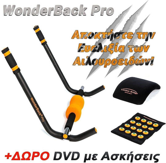 Wonderback & Body Pro Roller Stick Multicolour