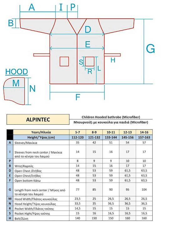 AlpinPro Aegean Kids Swimming Bathrobe Blue Microfiber