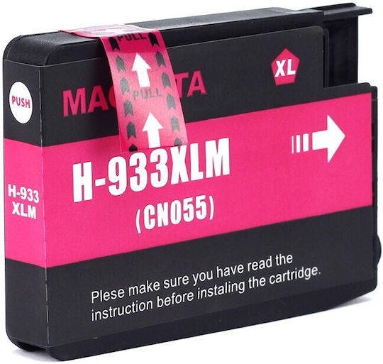 Hp 933m Xl Cn055a Магента Съвместима Опаковка за Картридж Hp