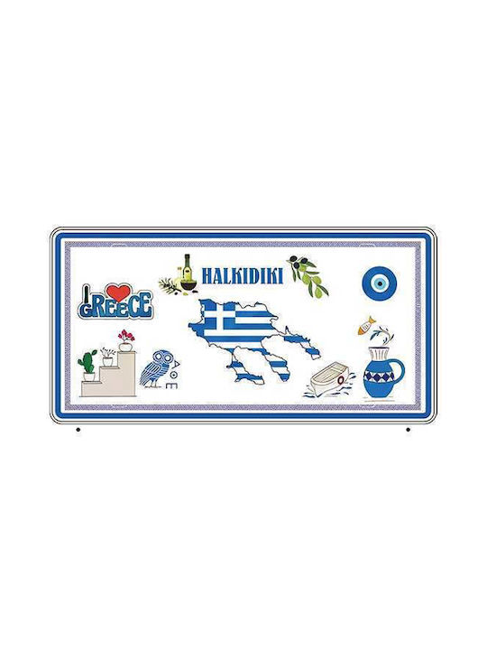 Placă Decorativă Lucrată Manual Din Metal 30x15cm 12 Bucăți