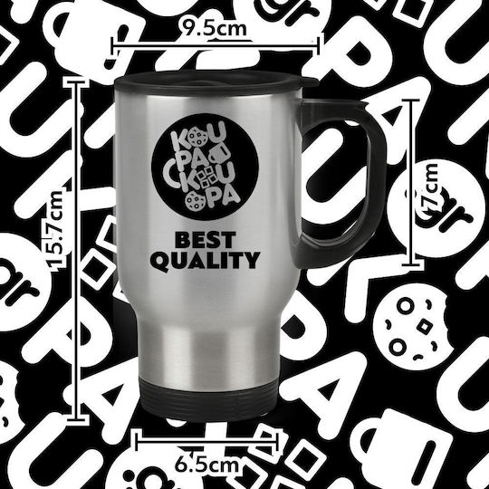 Koupakoupa One Piece Stainless Steel Thermos Glass 450ml Silver With Handle And Straw