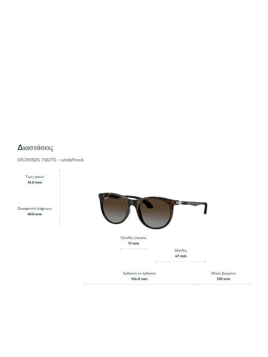 Ray Ban Ochelari de soare pentru copii Negre RB9082S 7183/71