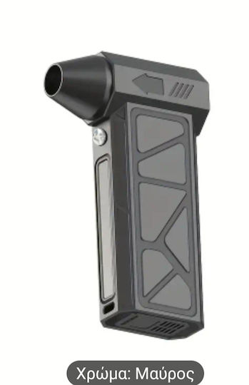 Handheld Blower 130000rpm