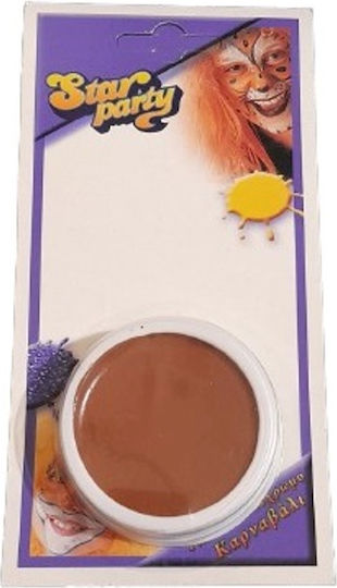 Αποκριάτικο Face Painting 7gr Καφέ