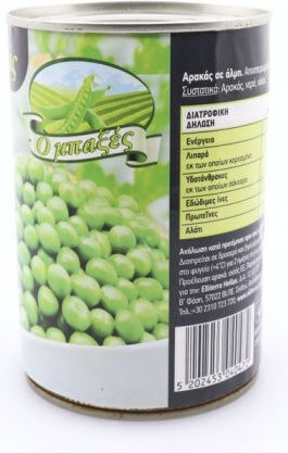 Ο Μπαξές Αρακάς 400gr