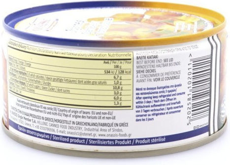 Onassis Φασόλια Γίγαντες 280gr