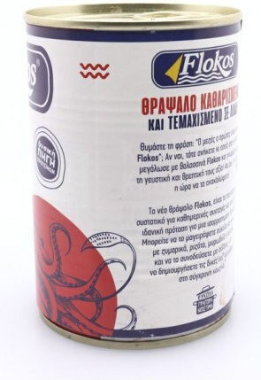 Flokos Squids Squid In Salt 350gr