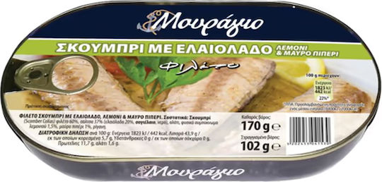 Mouragio Makrele In Olivenöl mit Zitrone & Paprika 1Stück