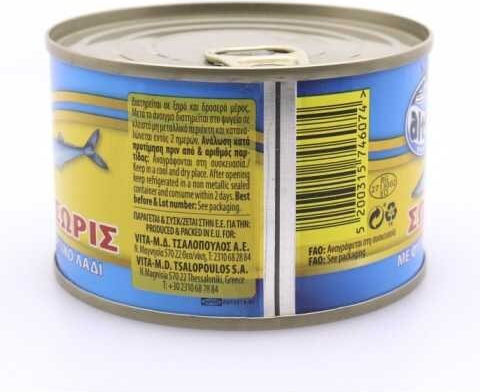 Altura Mackerel Soris in Vegetable Oil 250gr