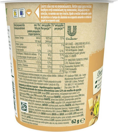Knorr Ζυμαρικά Snack Pot Mac & Cheese 62gr