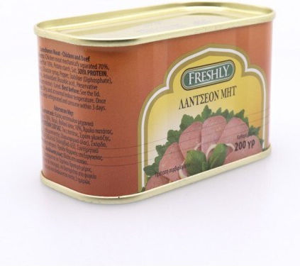 Freshly Luncheon Meat Huhn & Rind 1Stück