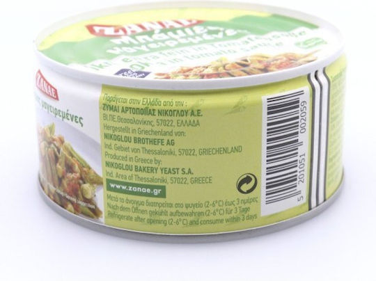 Zanae Okra in Olive Oil 280gr