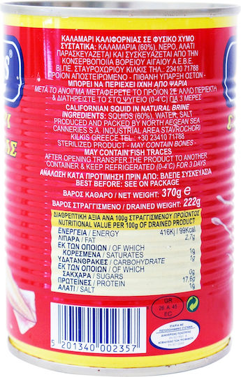 Flokos Καλαμαράκια Καλιφόρνιας Σε άλμη 370gr