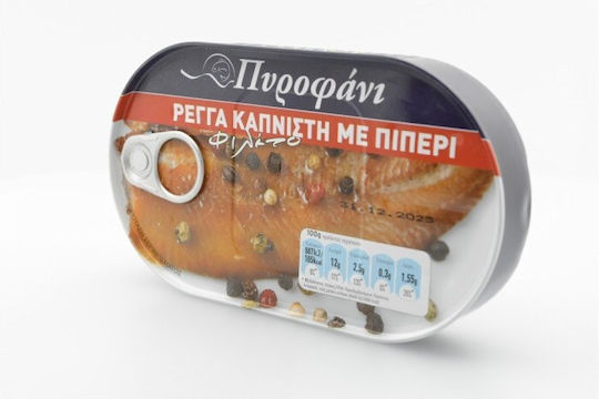 Πυροφάνι Ρέγγα Καπνιστή Με Πιπέρι 200gr