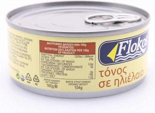 Flokos Τόνος σε Ηλιέλαιο 160gr