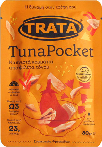 Trata Риба тон Пушен 1бр