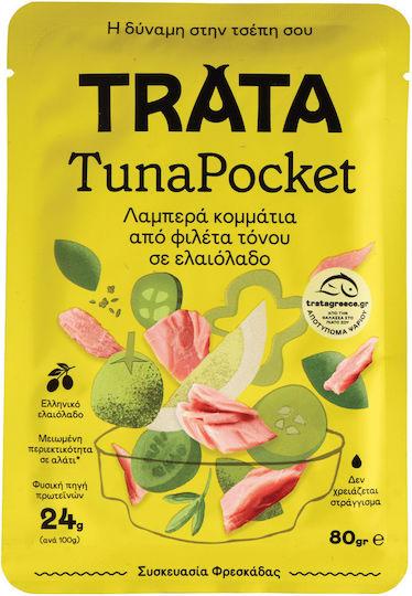 Trata Τόνος Tuna Pocket 80gr