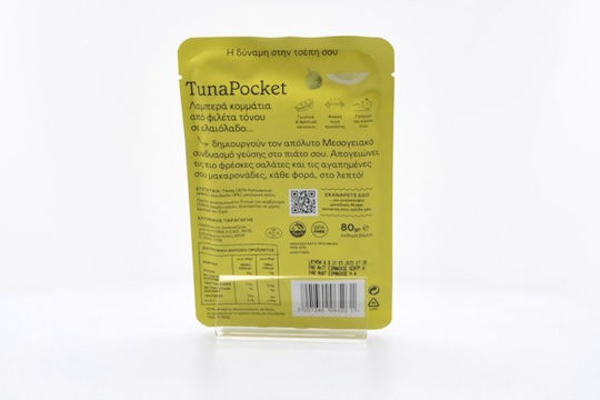 Trata Τόνος Tuna Pocket 80gr