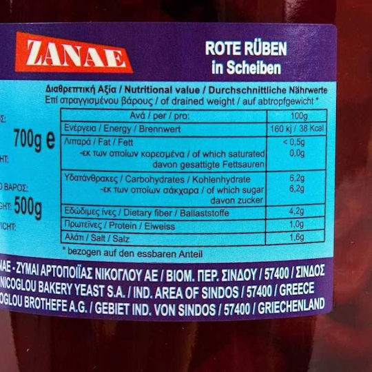 Zanae Sfeclă 700gr