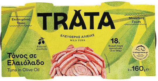 Trata Τόνος 140gr 2τμχ
