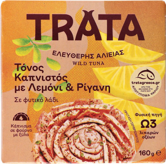 Trata Τόνος Καπνιστός Με Ρίγανη & Λεμόνι 160gr
