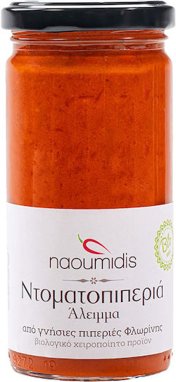 All Peppers Naoumidis Πατέ 260gr