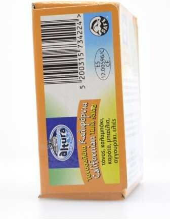 Altura Τονοσαλάτα Καλιφόρνια 150gr