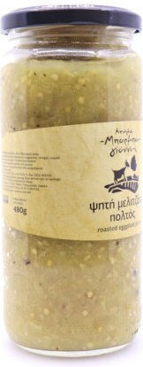 Μπάρμπα Γιάννη Άλειμμα Μελιτζάνας Ψητής 480gr