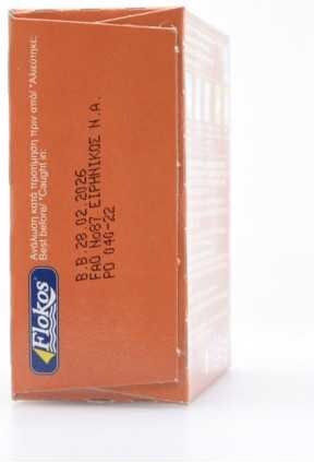 Flokos Squids Tomato - Pepper 160gr