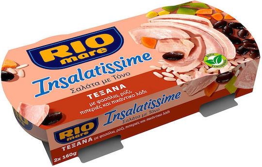 Rio Mare Τονοσαλάτα Insalatissime 160gr 2τμχ