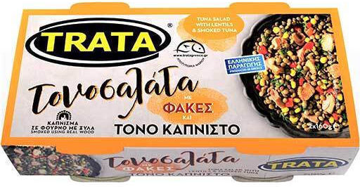 Trata Tuna Salad with Lentils & Smoked Tuna 160gr 2pcs