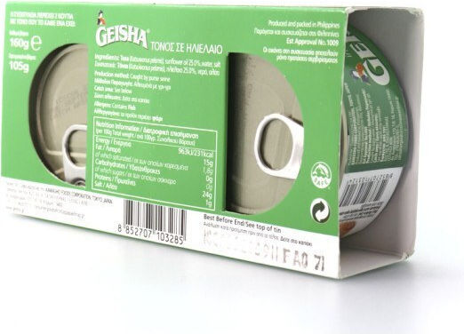 Geisha Τόνος Σε Ηλιέλαιο 160gr 2τμχ