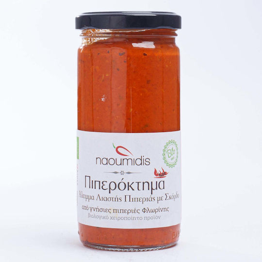 All Peppers Naoumidis Verbreitung 260gr