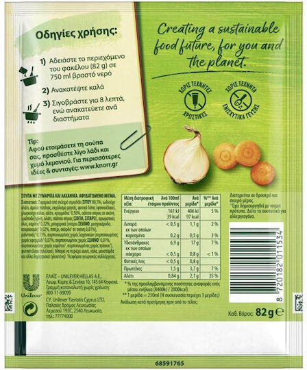 Knorr Knorr Suppe 82g
