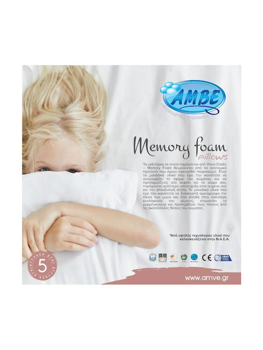 Amve Βρεφικό Μαξιλάρι Ύπνου Memory Foam 30x41εκ.