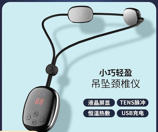 Verk Group Massage Device for the Neck & the Waist with Heating Function