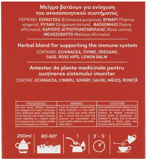 Kräutermischung Immunstärkung Des Immunsystems 6 Kräuter Ι.μ Βατοπαιδίου 30g
